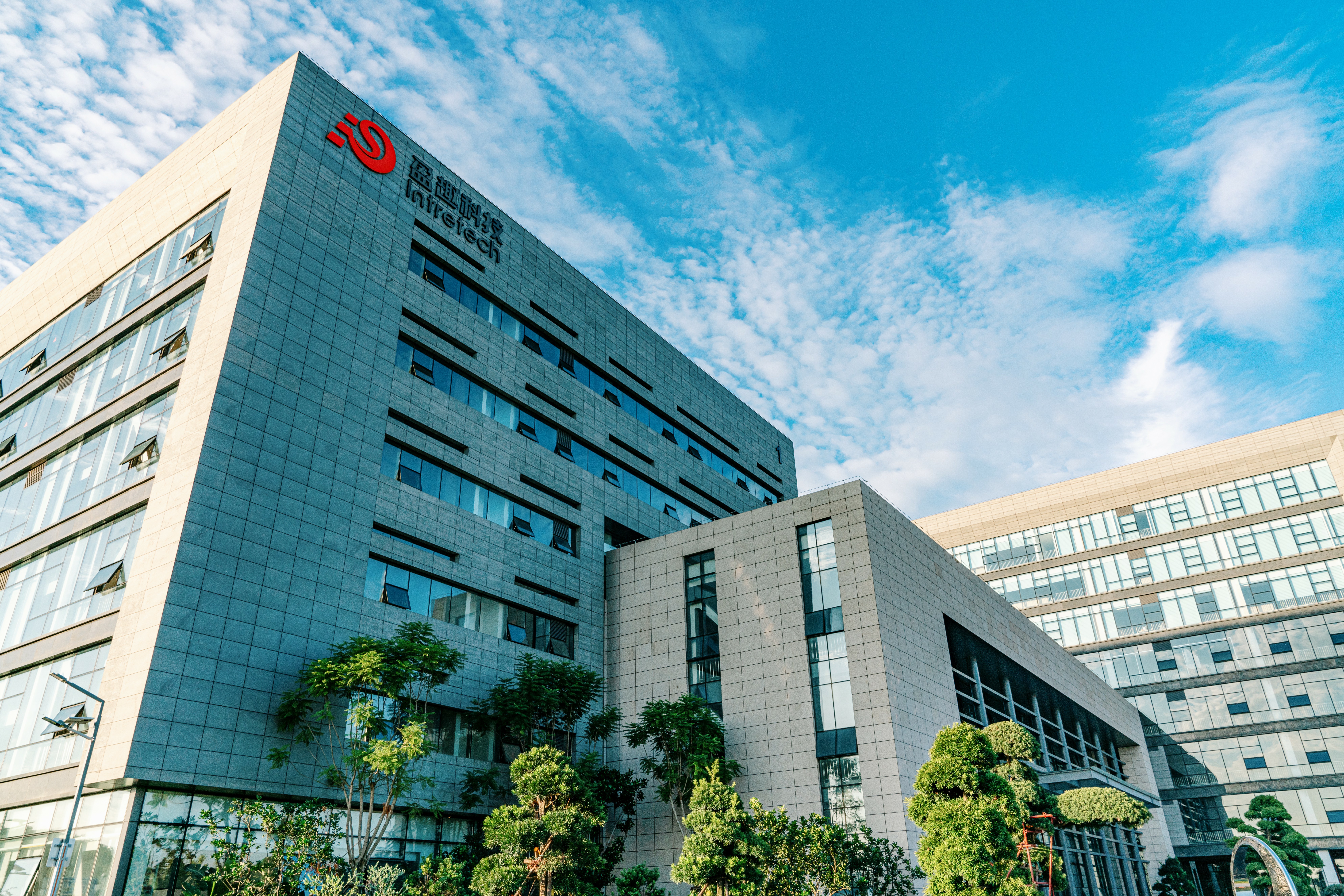厦门爱开店科技股份有限公司
