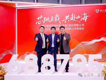 爱开店科技“十五五”开新局：持续加码科技创新投入，，，以优质生产力助建数字中国